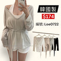 綁帶V領垂感長袖上衣 |LoeO722